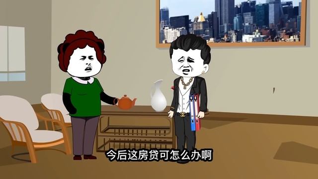 扶弟魔姐姐和老公要80万被拒绝，丈母娘支招偷存折！老公直接报警抓人太解气！【艳春动画】