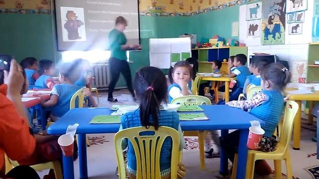 Шижир-Алт цэцэрлэг смотреть онлайн