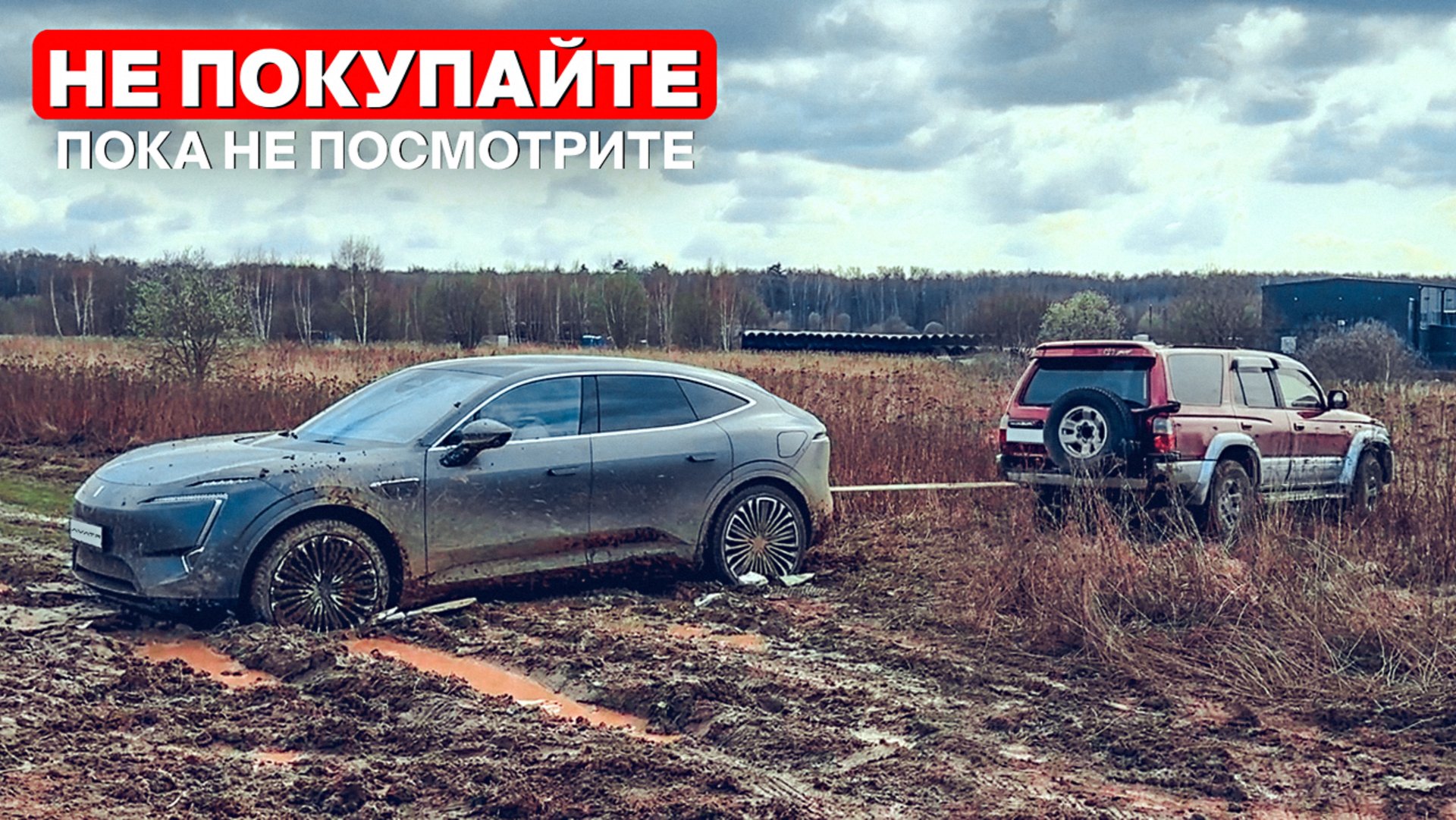 AVATR 11 — что нужно знать перед покупкой смотреть онлайн