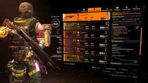 2 варианта сборки с турелью и дроном для легендарок | The Summit | Патч 11.0 | The Division 2