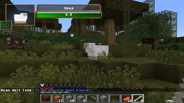 Майнкрафт С МОДАМИ #2 БЕДНЫЙ ПОНЧИК