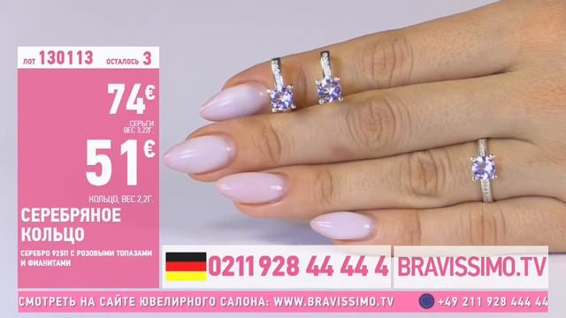 Телеаукцион Bravissimo. Ювелирный салон