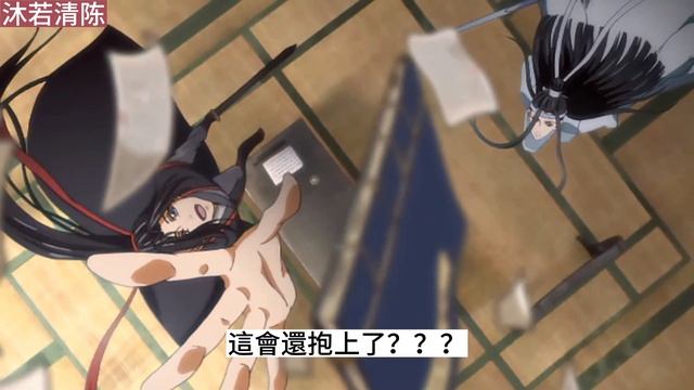 《魔道祖师》之祸福相依大结局上 蓝忘机握紧了魏无羡的手，眼底的冰冷在触及到心上人安抚的微笑时转眼间就被融化了，取而代之的是柔和，那些污言秽语就不要污了他的少年的耳朵了。#忘羡#魔道祖师#蓝忘机#魏无 смотреть онлайн
