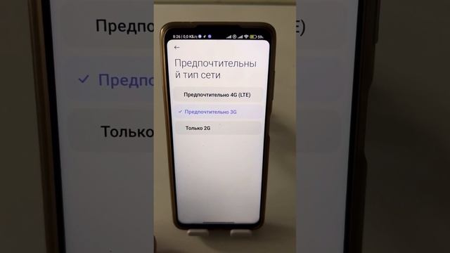 ПРАВИЛЬНАЯ ОПТИМИЗАЦИЯ ТЕЛЕФОНА! смотреть онлайн