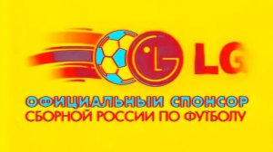 LG Logo (2002) Effects MegaExtended (Sponsored by NEIN Csupo)