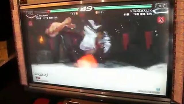 Tekken 6 BR - Jin (Doug)  X  Lars (Koba) 2