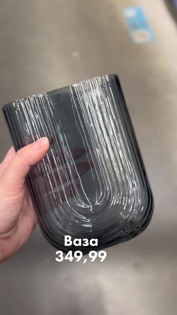 ✨ От кулича до эстетичного декора — в «Ленте»! смотреть онлайн