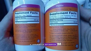 Что такое ИНОЗИТОЛ и для чего он. Купить мио Inositol таблетки. Инструкция по применению Цена Отзыв