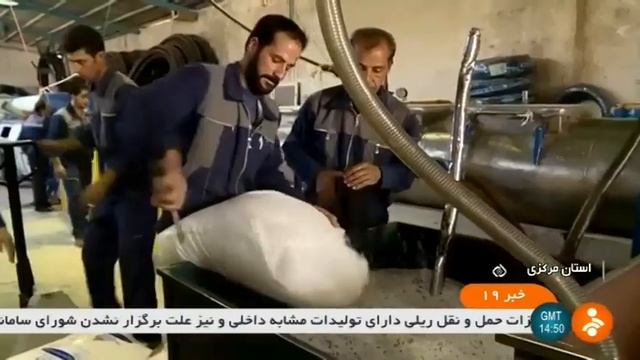 Iran Two new petrochemical products, Shazand Petrochemical Industries دو دستاورد پتروشيمي شازند смотреть онлайн