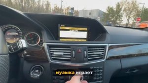 W212 Мерседес Е-Класс | Обзор | Продажа