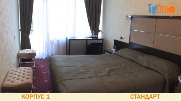 Парк-отель "Porto Mare"