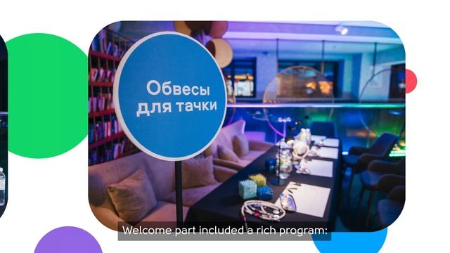 Запуск Журнала Авито Авто