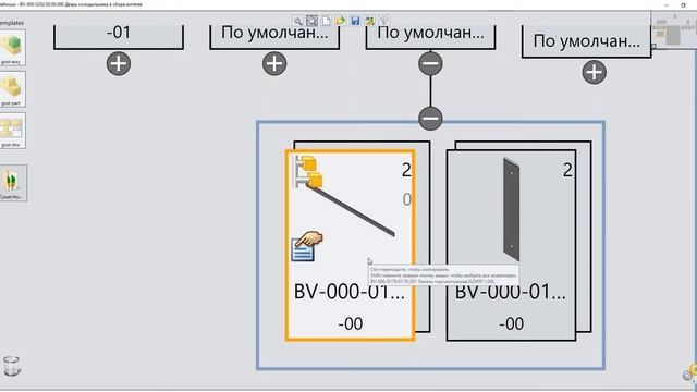 Дерево построения смотреть онлайн
