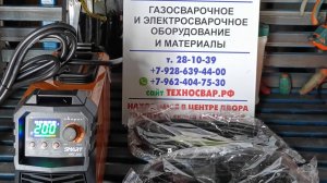 REAL SMART ARC 200 (Z28303) Част 2 Сварка