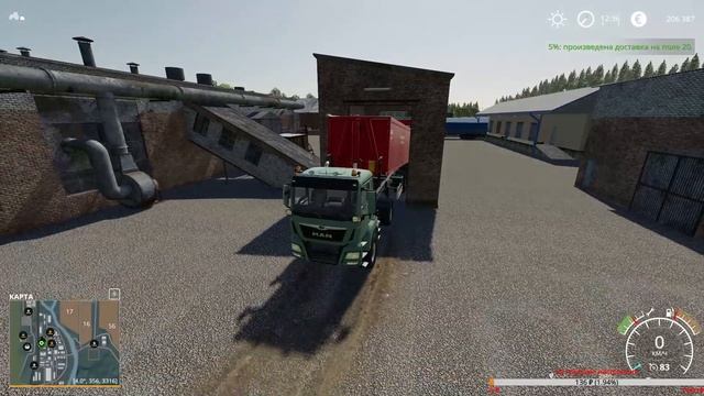 Farming Simulator 19 село "Ягодное" начинаем что то делать смотреть онлайн