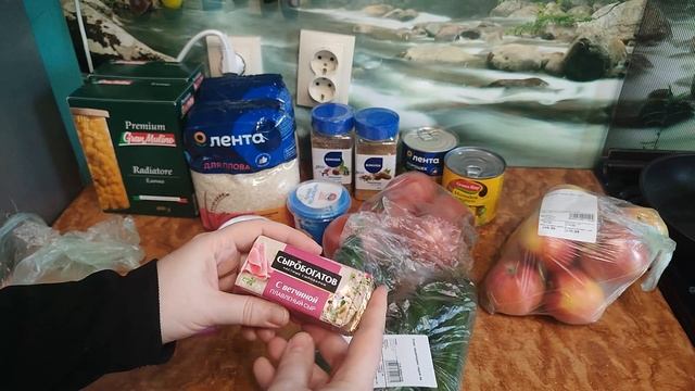 Закупка товаров ,обзор