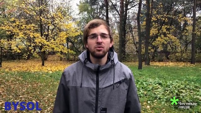 Обращение уволенных сотрудников предприятия "Белкоммунмаш" смотреть онлайн