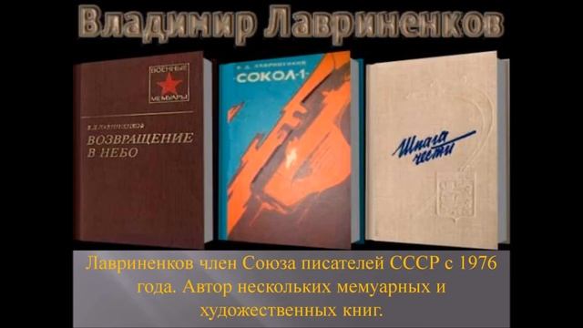 Смоляне - Герои Советского Союза смотреть онлайн