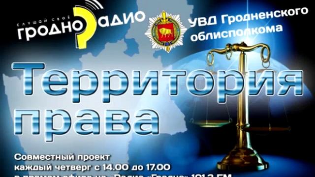 Территория права - Н. Кемежук, В. Сацюк - эфир 04 марта 2016 смотреть онлайн