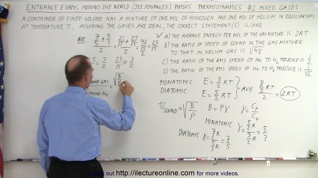 JEE Advanced Physics 2015 Paper 1 #16 (#2) Mixed Gases смотреть онлайн