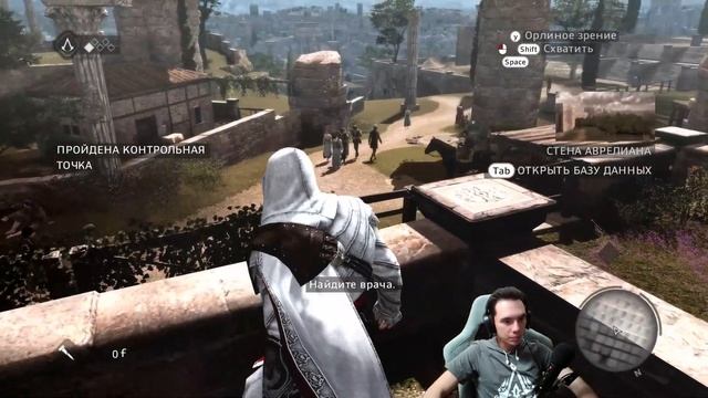 ⚪️🔴ОСВАИВАЕМ КУРСЫ ЭЛЕКТРИКА | Прохождение 𝘼𝙨𝙨𝙖𝙨𝙨𝙞𝙣’𝙨 𝘾𝙧𝙚𝙚𝙙: 𝘽𝙧𝙤𝙩𝙝𝙚𝙧𝙝𝙤𝙤𝙙 от Ушакова | #2🔴⚪️ смотреть онлайн