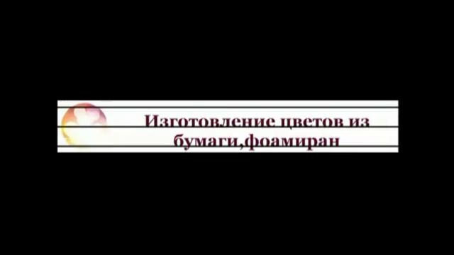 УК "Кобринский Дворец культуры" Образцовая студия ДПИ "Вдохновение" смотреть онлайн