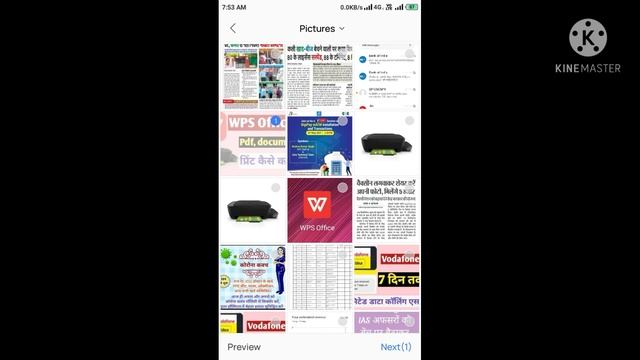 How to create Pdf file | WPS office me Pdf file kaise banaye | Mobile se Pdf Kaise banaye смотреть онлайн