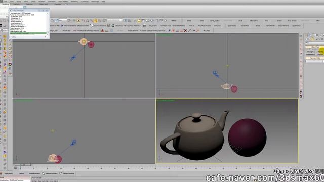 3dmax강좌,3dmax,ies라이트넣기,3d맥스강좌,3dsmax강좌 смотреть онлайн