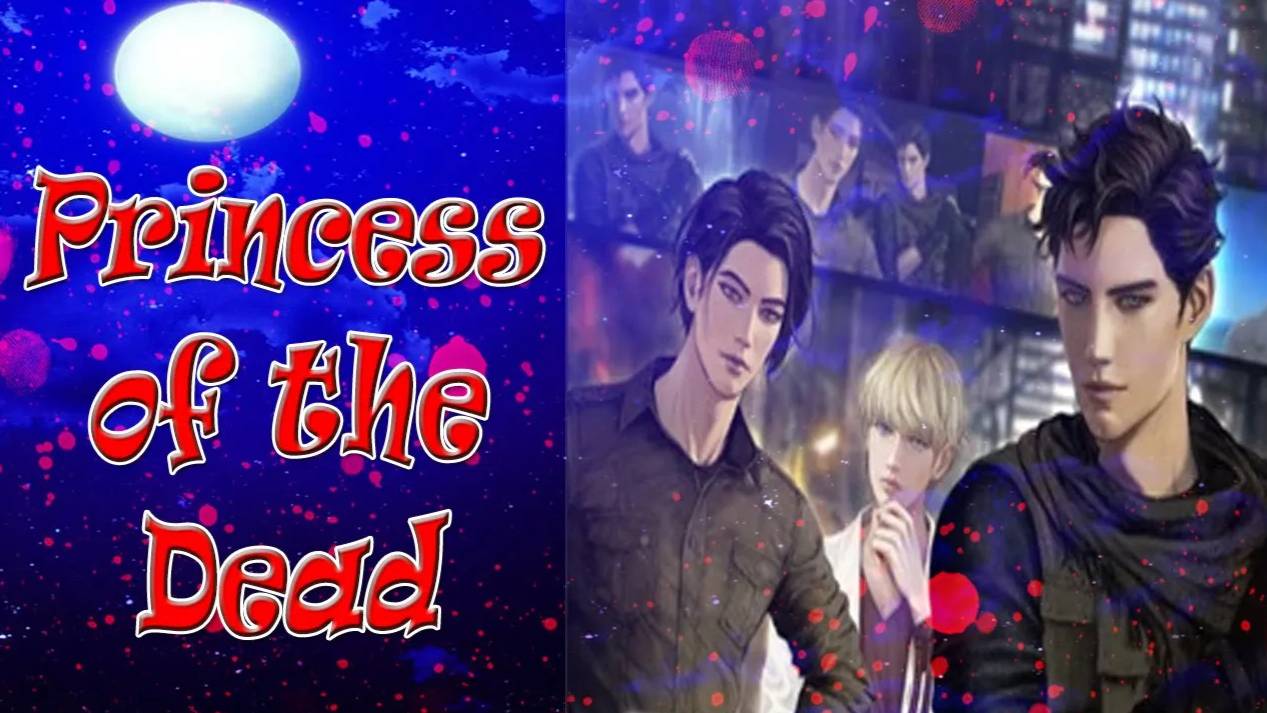 Princess of the Dead / Принцесса Мёртвых / Глава 1 - 10 / Эта поза мне нравится больше / 💎