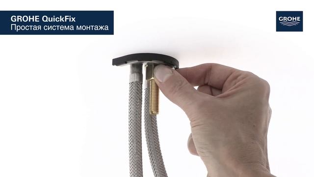 Смеситель на борт ванны Grohe Start 23229001 смотреть онлайн
