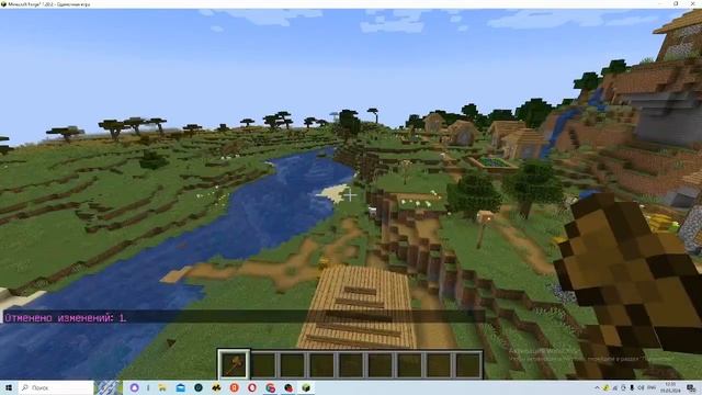 Как пользоваться модом WorldEdit