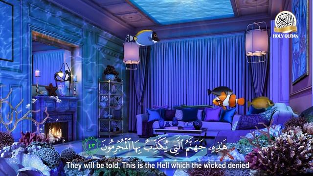 Surah Ar-Rahman (Be Heaven) سورة الرحمن | Omar Hisham Al Arabi | Arabic text + English translation. смотреть онлайн