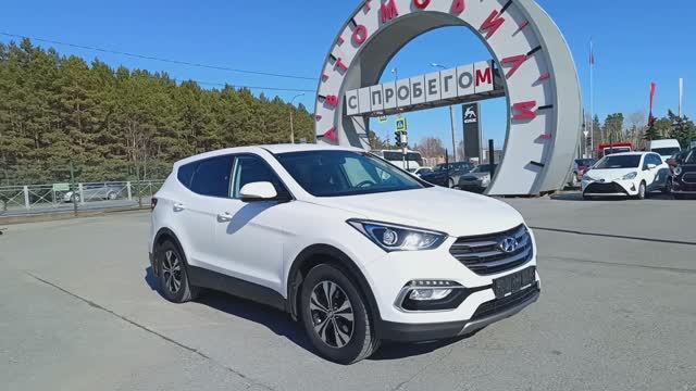 Hyundai Santa Fe 2,4 л. Бензин АКПП (171 л.с.) 4WD 2017 смотреть онлайн
