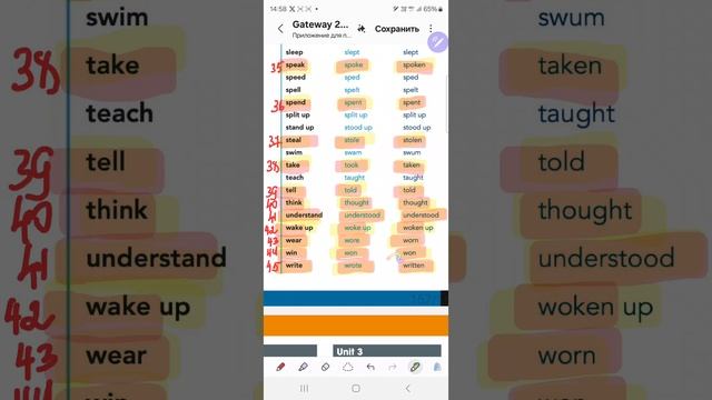 урок 3, английский 🇬🇧 ОГЭ⏰️ часть 4 ,  неправильные глаголы ФИПИ.УРОКИ English ОНЛАЙН +79676250268