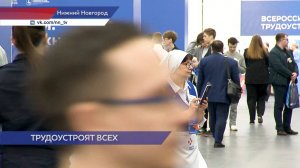 Всероссийская ярмарка трудоустройства прошла в Нижнем Новгороде