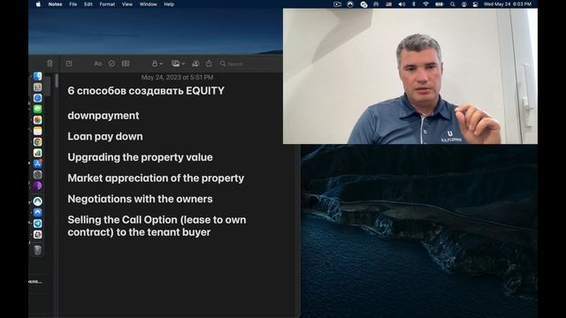 6 Способов Построения твоей Equity смотреть онлайн