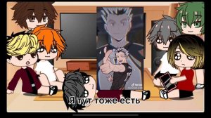 Реакция волейбола на MSBY