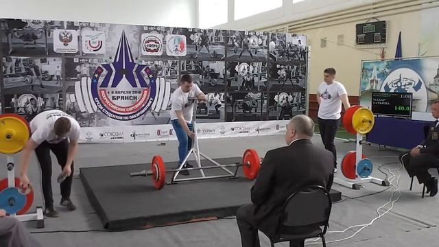 Тяга Ж 47; 57кг смотреть онлайн