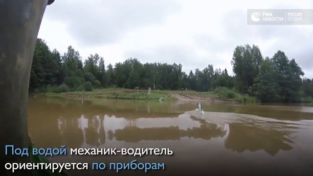 В Подмосковье более 100 экипажей освоили подводное вождение танков Т-72Б3 смотреть онлайн