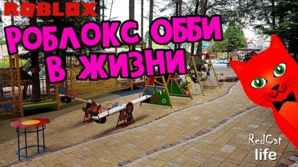 Показал лицо Red Kitty Миланы | Канал RedCat life | Подписывайтесь на новый канал с влогами Red Cat