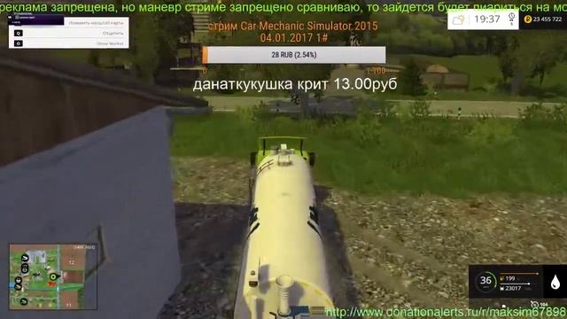 стрим буду Farming Simulator 15 карта Sunyava v 3.0 06.02.2017 1№