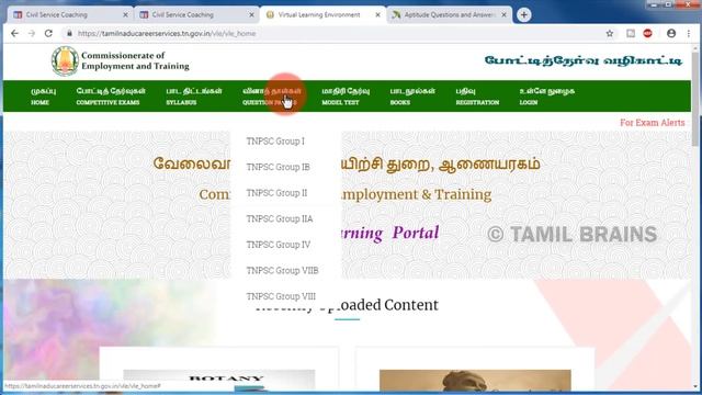 தமிழக அரசின் இலவச பயிற்சி வகுப்பு | FREE STUDY MATERIAL & ONLINE TEST | TAMIL BRAINS смотреть онлайн