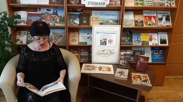 "Читаем Голицына вместе" смотреть онлайн