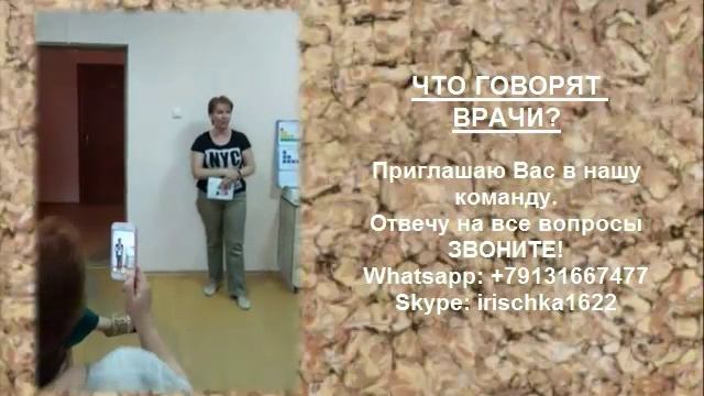 Врач Наталья Петровна о продукции G TIME Чудо шунгит смотреть онлайн