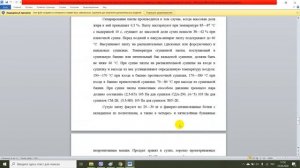 Технология производства сливочного масла методом преобразования высокожирных сливок