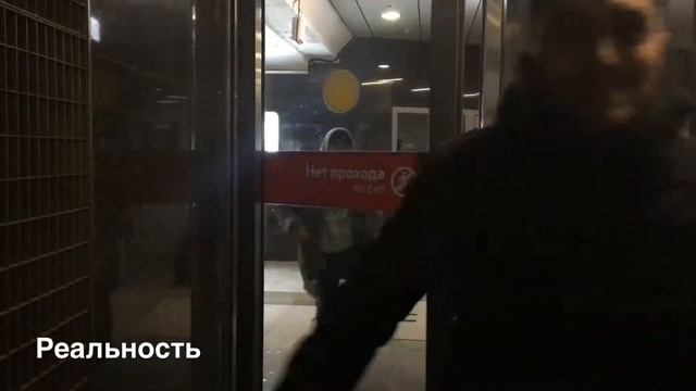 Лучшие друзья (Ожидание / Реальность ) вайн смотреть онлайн