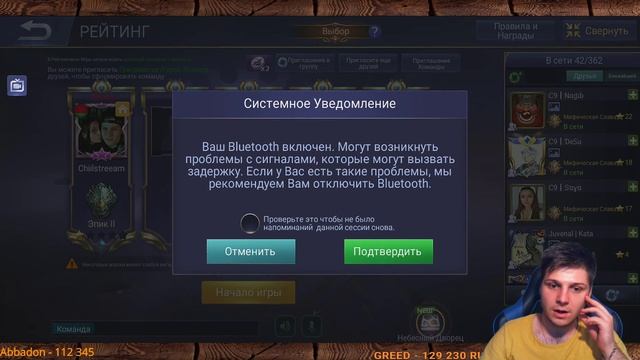 ПРОБНЫЙ СТРИМ С НОВОЙ КВАРТИРЫ