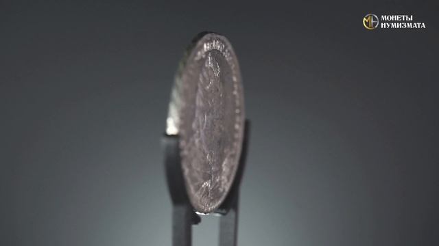 Полтина 1739 года. Анна Иоанновна