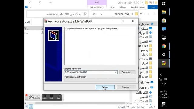 تحميل برنامج winrar 2020 كامل смотреть онлайн