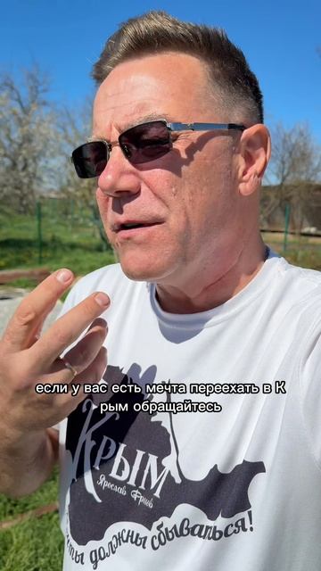 Доброго утра из классного, тёплого Крыма с Ярославом Фроловым смотреть онлайн